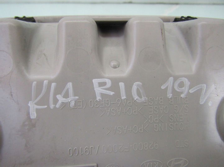 фото №9, Kia rio iv 19r лампа кабины освещение интерьера 92800-f2000 92800f2020bf3