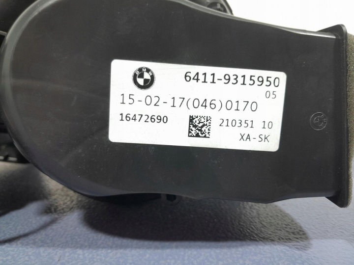 фото №6, Bmw 5 g30 g31 подача воздуха воздуха зад задняя 9315950