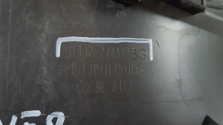 фото №4, Range rover evoque планка дверь левый зад