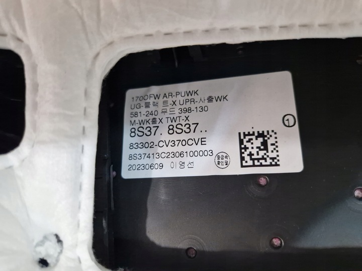 фото №5, Kia ev6 2021- боковина оббивка двері праві зад задній 83302-cv370