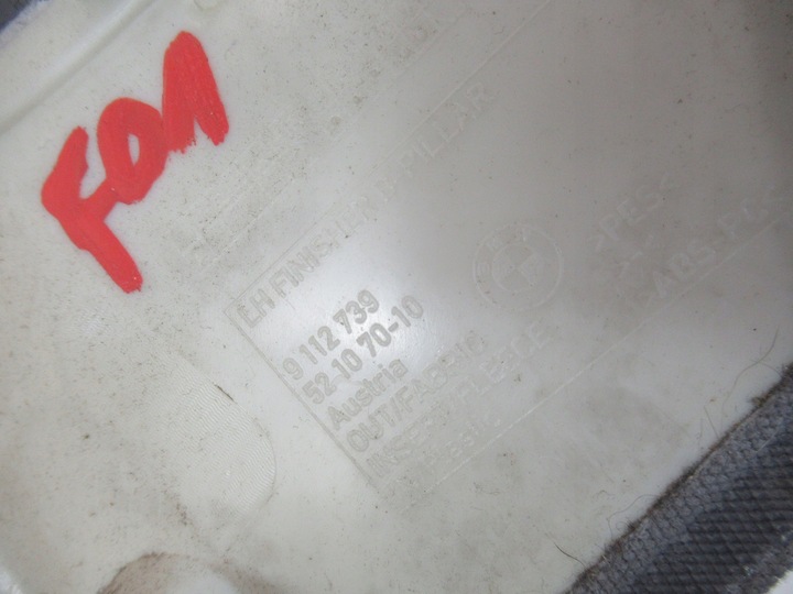 фото №7, Захист стійка b права ліва bmw f01 f02