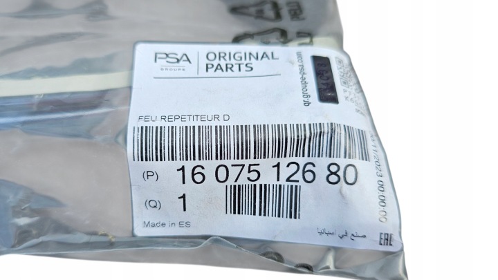 фото №16, Поворотник поворотник зеркало peugeot 208 2008 c3 ds3 1607512680 212931720