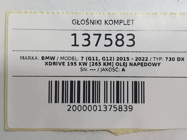 фото №15, Динаміки комплект озвучення harman кардон bmw 7 g11 g12 9393187