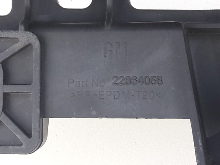 фото №12, Защита ремня передней insignia a 08-13 oem номер