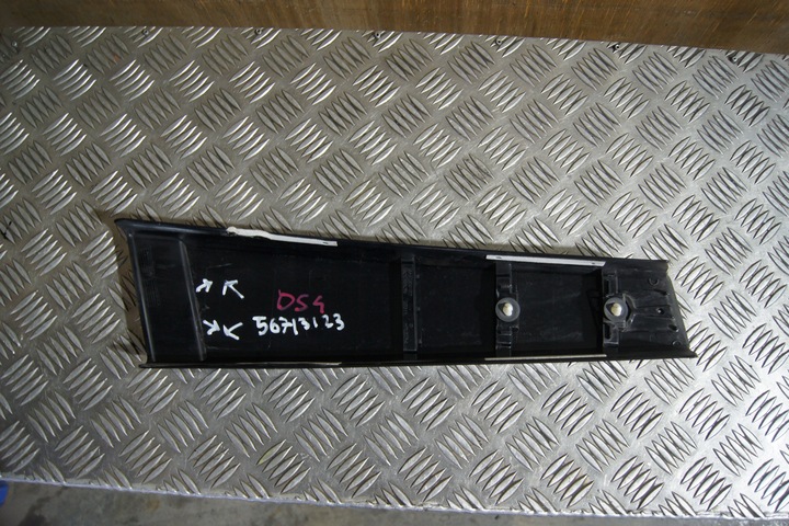 фото №9, Захист планка стійка права ds4 9687376177