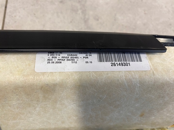 фото №9, Bmw e92 купе полка багажника ролета электрический 6956519