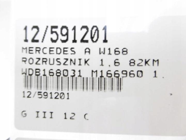 фото №6, Mercedes a w168 стартер 1,6 0051212101