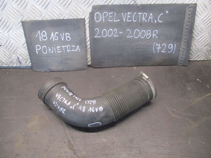фото №1, Труба воздуха opel vectra c 1.8 b 02-08r 55354903
