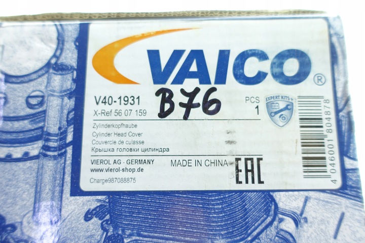 фото №11, Крышка клапанов подходит для: fiat stilo, opel astra g, astra h, astra h