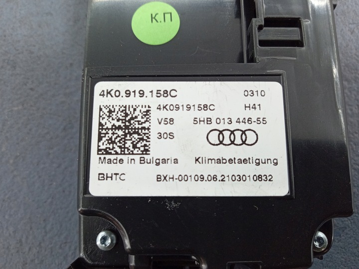 фото №7, Audi q7 ii 4m панель кондиціонера зад 4k0919158c