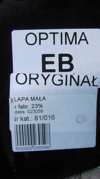 фото №6, Kia optima iii sedan кришка багажника eb 10-15 16