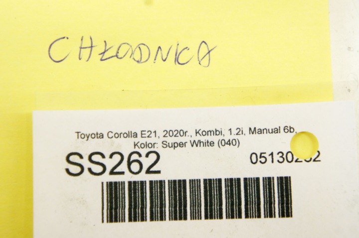 фото №7, Ss262 toyota corolla e21 xii 1.2i радіатор повітря 127000-1331
