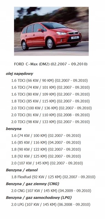 фото №14, Повітродувка вентилятор ford cmax c-max c max 31332747