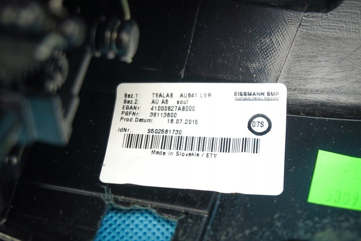 фото №10, Підлокітник двері перед audi a8 s8 4h 4h1867166e