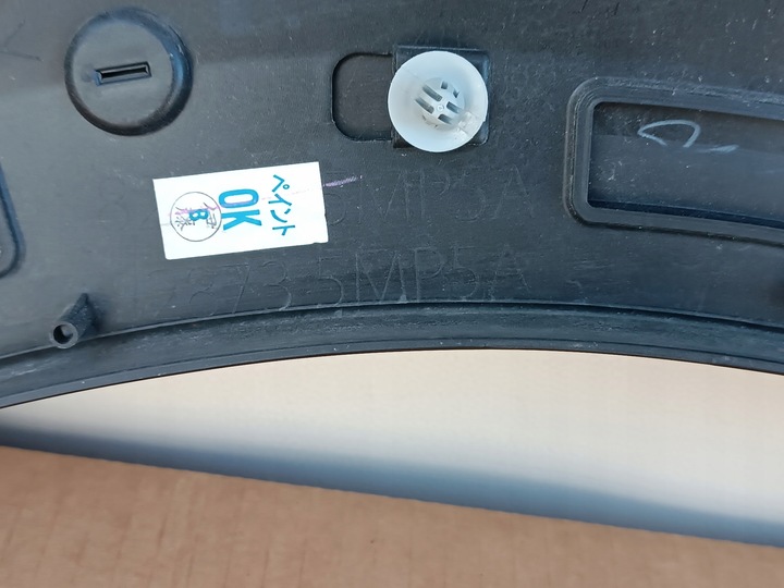 фото №8, Nissan ariya планка na двері ліві зад задні 82873 5mp5a