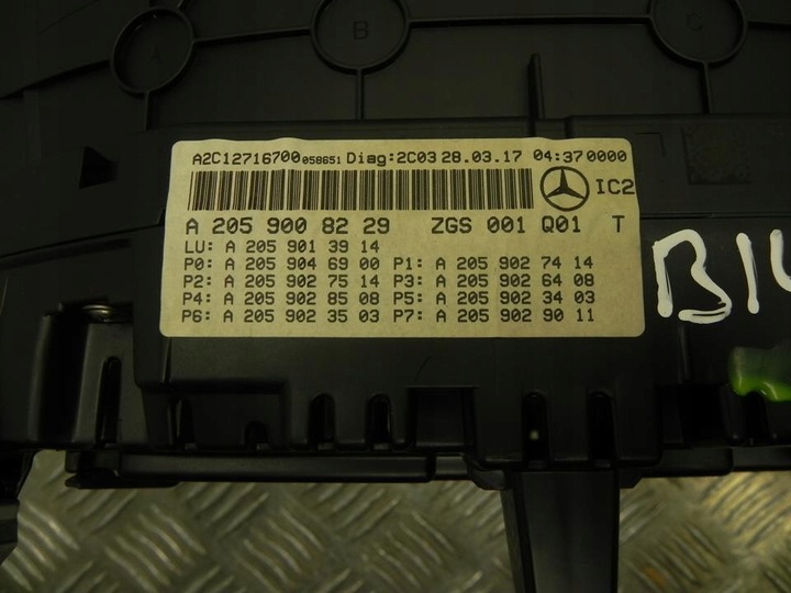 фото №6, Панель роздавальна mercedes-benz клас c t-model 2017 km/h автоматична коробка передач