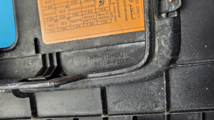 фото №8, Kia sorento iv 20r захист колонки кермо панелі 84750-p2010 84754-p2000