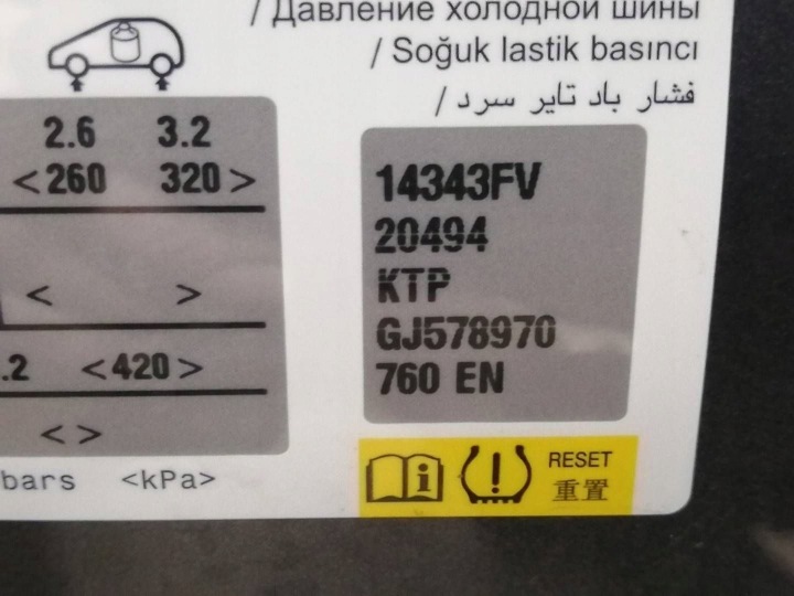 фото №11, Citroen c4 grand picasso ii ktp бампер перед передний 6xpdc парковка