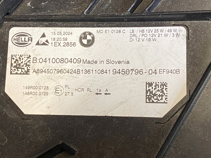 фото №6, Лампа правая фара led bmw 3 g20 g21 lci рестайлинг