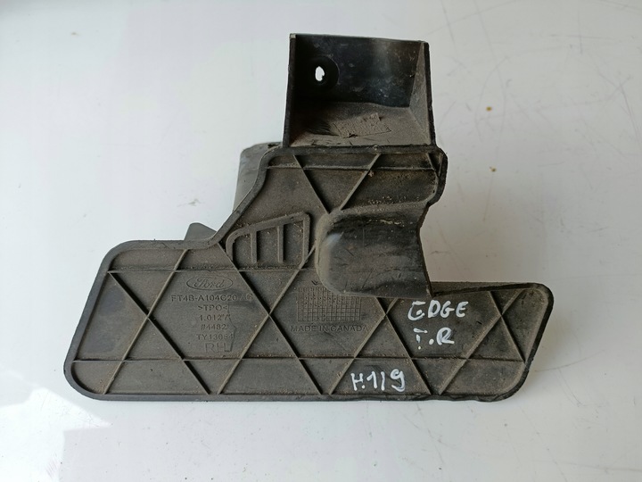 фото №1, Бризковик ft4b-a104c20-ag зад задній праві ford edge ii mk2 vignale