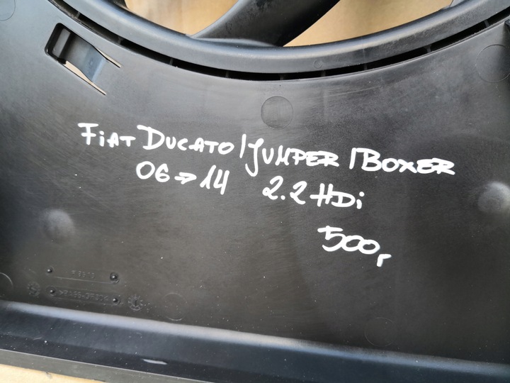 фото №13, Ducato jumper boxer 2.2 06-14 вентилятор радиатор