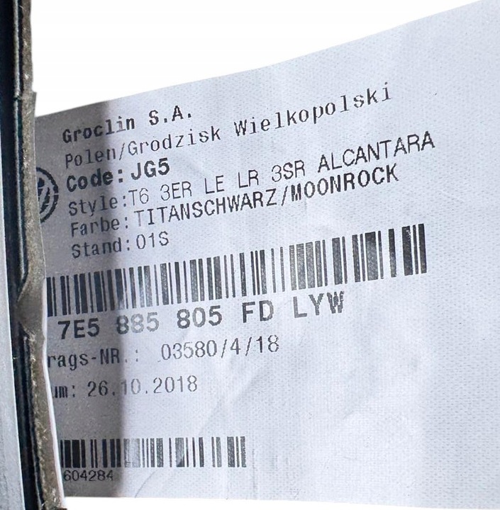 фото №6, Vw t5 t6 multivan обивка сиденья тройка алькантара 7e5885405cg, 7e5885805fd