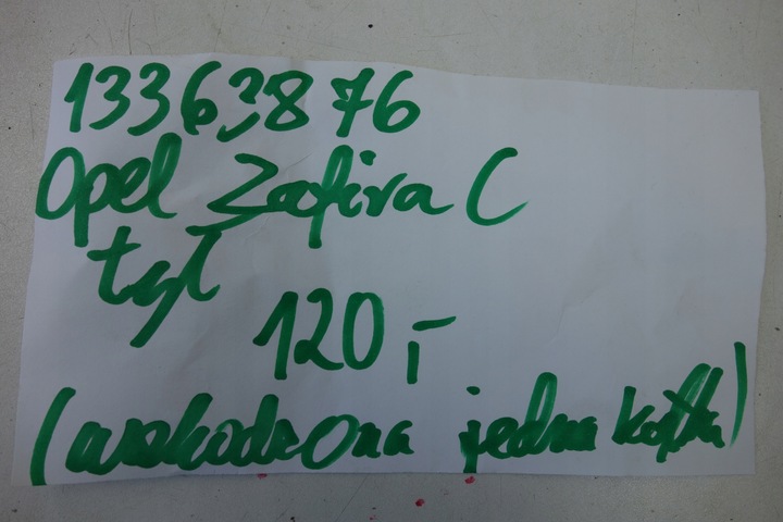 фото №4, Джгут pdc зад opel zafira c 13363876