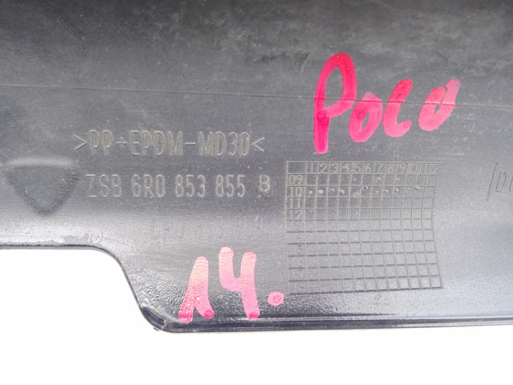 фото №10, Порог планка пороговая левая vw polo v 5 6r0853855b