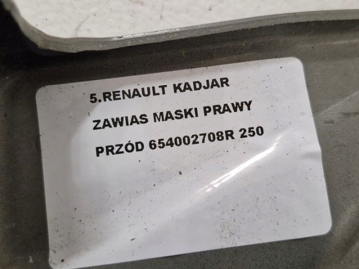 фото №7, Renault kadjar петля капота правое перед 654002708r