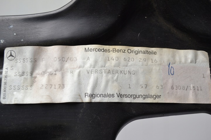 фото №6, Mercedes w140 підсилювач рамка лампа ліва перед