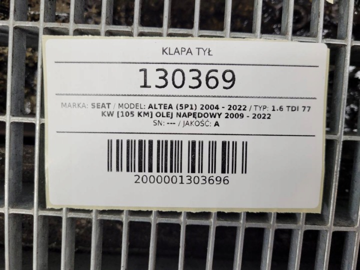 фото №14, Кришка зад задня багажника seat altea 5p1 комплектна lz9y