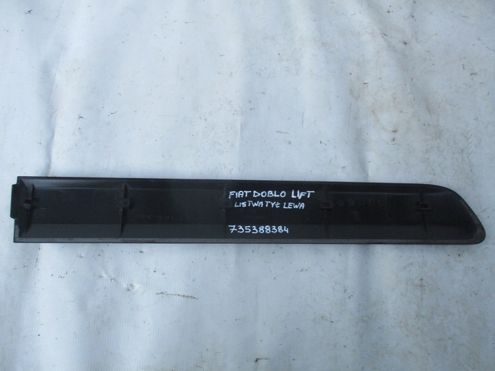 фото №6, Планка левый зад fiat doblo 1 рестайлинг 00-04r 735388384