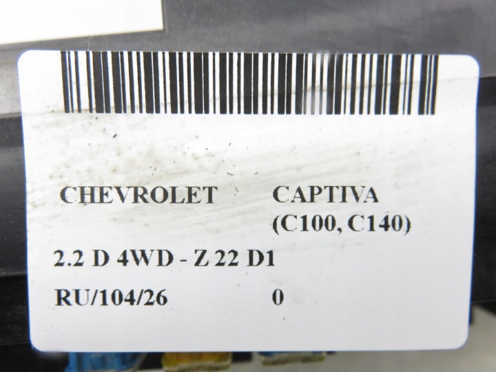 фото №6, Блок предохранителей chevrolet captiva c100, c140 95471068