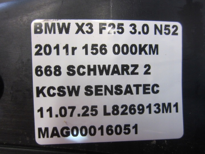 фото №14, Bmw x3 f25 f26 x4 захист підскло панель під лобовим склом 7206135 пластик 51717206135