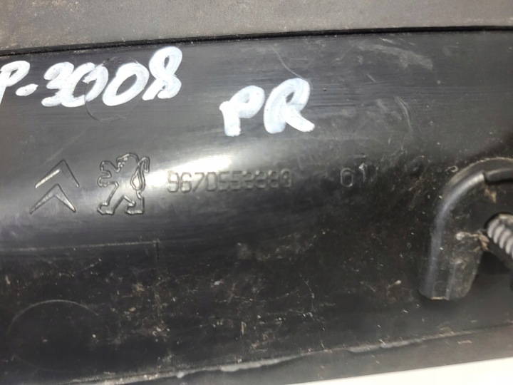 фото №6, Захист заглушка лампи праве ліве зад peugeot 3008 i 9670553380 9670553480