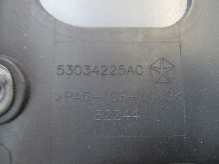 фото №12, Dodge durango защита двигателя 5.7 jeep grand cherokee 2012r