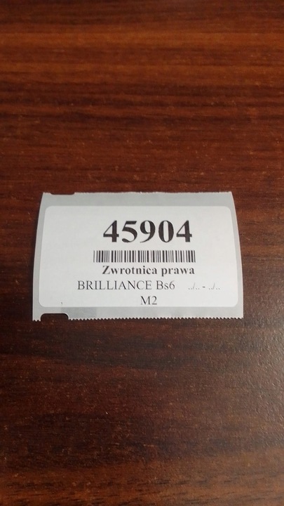 фото №7, Brilliance bs6 1.6 поворотна опора праві зад