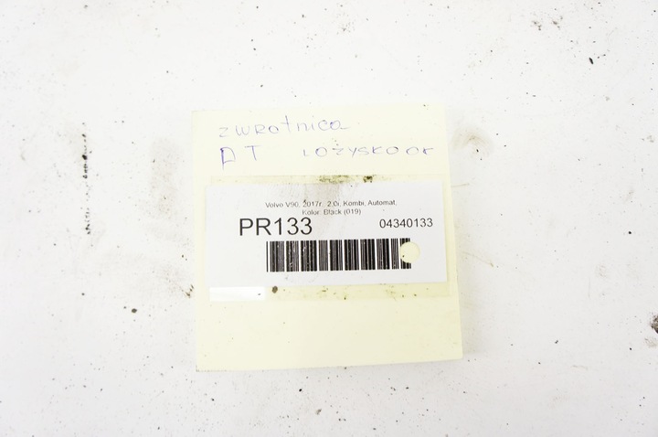 фото №5, Pr133 volvo v90 16- 2.0i поворотный кулак правые зад