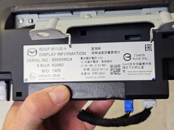 фото №6, Дисплей радіо монітор екран mazda 3 iv bp bdgf-611j0-a