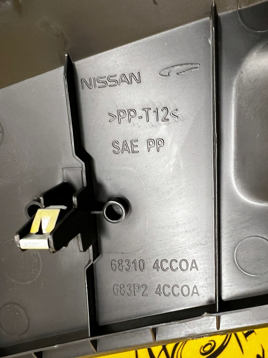 фото №7, Решітка верхня повітропровід захист панелі консолі панель під лобовим склом nissan x-trail t32 eu