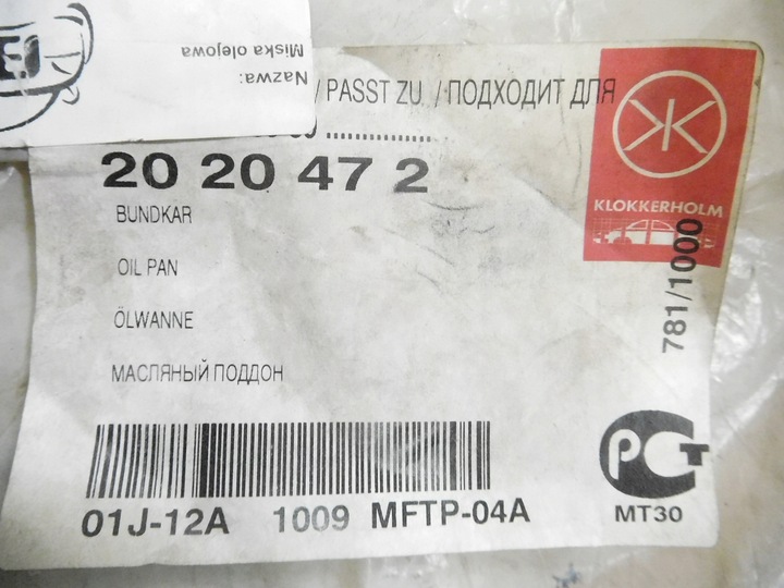 фото №10, Поддон масляная klokkerholm 216-00-2020472p cinquecento punto i