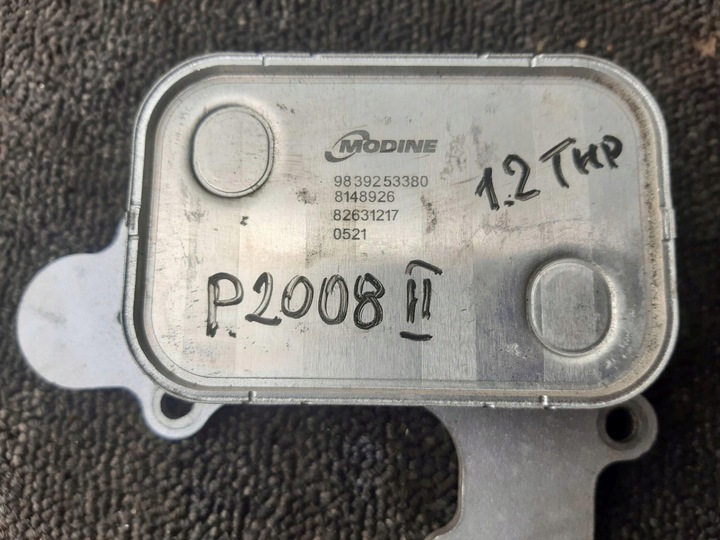 фото №5, Радиатор масла 9839253380 peugeot 2008 ii 1.2