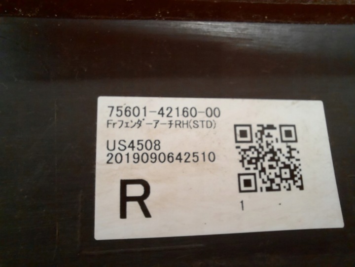 фото №10, Toyota rav4 v 19- молдинг крыльев перед правое передняя 75601-42160