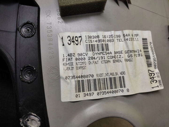 фото №12, Fiat bravo ii защита стойка левое зад 735426079