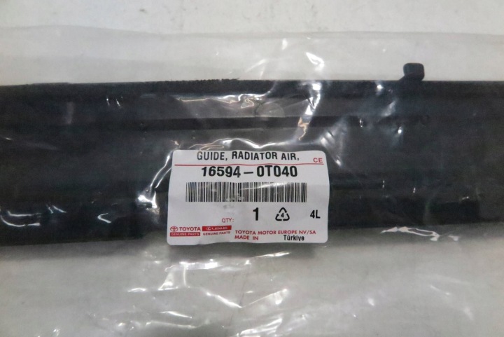 фото №9, Защита крепление радиатор toyota corolla e21 16594-0t040