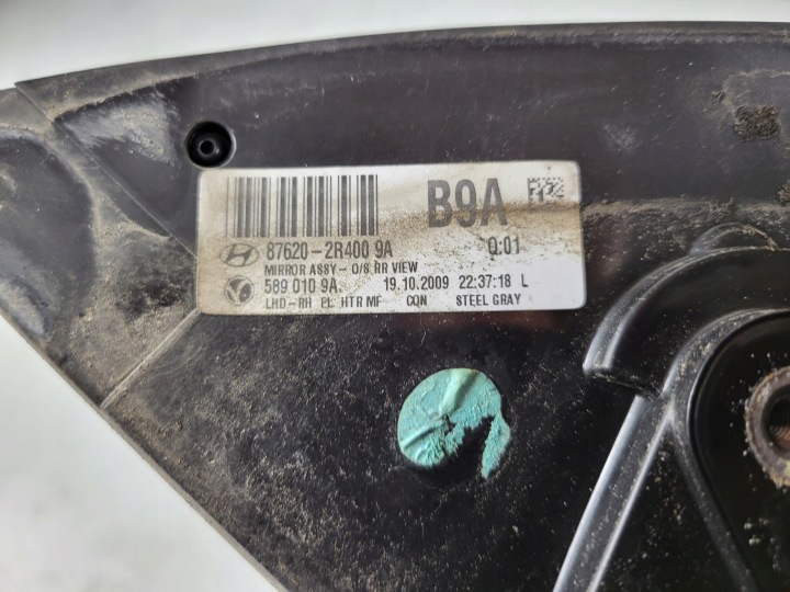 фото №12, Hyundai i30 10r зеркало правое 87620-2r400 9a
