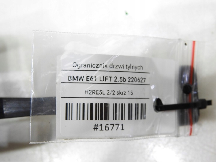 фото №7, Обмежувач двері зад bmw e60 e61 рестайлінг