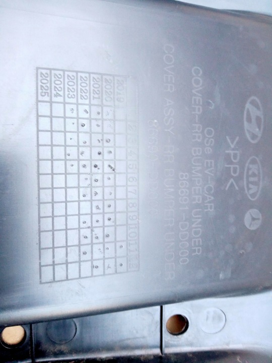 фото №7, Hyundai kona защита плита pod бампер зад задний