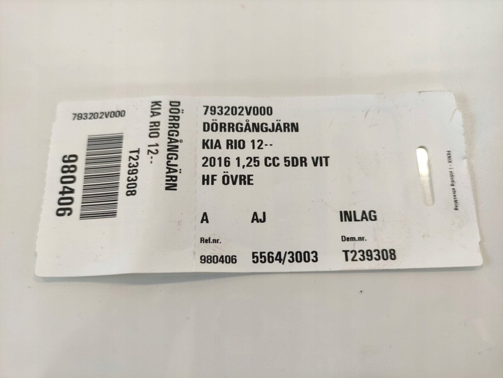 фото №6, Kia sportage ceed niro петля дверь правые перед 793202v000