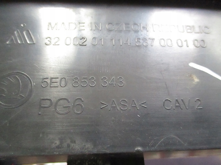 фото №8, 4641/23 защита ремня верхняя передняя skoda octavia 4